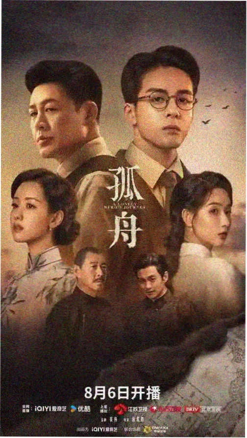 雾港拾音人声音叙事长评配图
