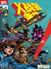 漫画原作三十七度街区封面
