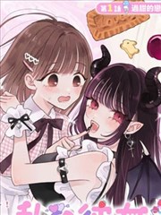 漫画原作折角信封面
