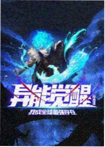 周榜第七科幻缩略图
